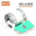 ձMAX˾EH-110F 2//8000ö NO.110FE